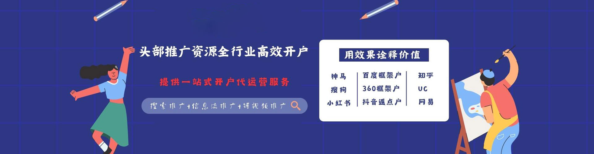 同江sem外包