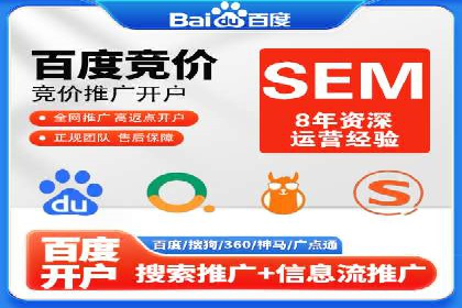 百度推广排名策略：某餐饮企业如何通过其增加营业额